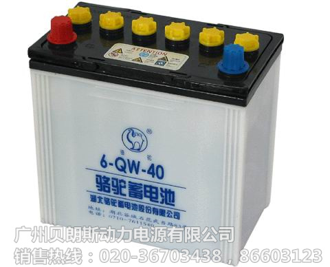 6-QW-40,12V40AH
