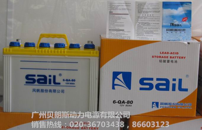 ݷ緫6-QA-80,12V80AH